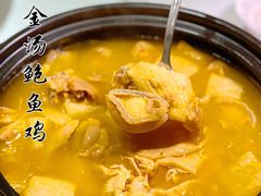 -圆苑(金茂店)