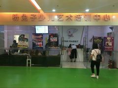 -予荷舞蹈(盛景校区)