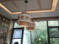 -老淮滨-蚌埠非遗小吃(淮河路店)