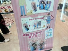 -DQ·蛋糕·冰淇淋(惠山万达店)