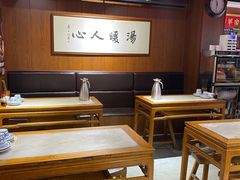 大堂-虢国羊肉汤馆(政二街店)