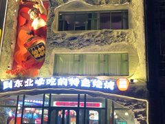 -钱锋炭缸烧烤(南湖大路总店)
