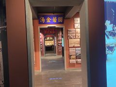 -新兴园饺子馆(河南街店)