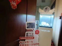 -深圳广和门诊部·整形医疗美容