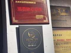 -新聚丰菜馆(太监弄店)