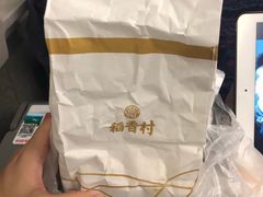 -稻香村(观前街店)