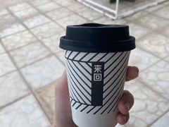 -来回·咖啡(钟村咖啡豆店)