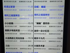 -山水温泉