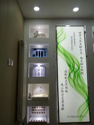 -苗方清颜痘肌研究所