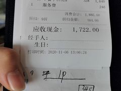 -广州塔璇玑地中海自助旋转餐厅