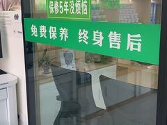 -自然之声助听器·呼吸机(康桥旗舰店)