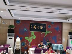 大堂-紫光园(燕郊总店)