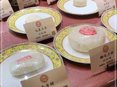 -富华斋饽饽铺·宫廷糕点·伴手礼(护国新天地店)