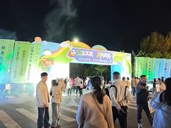 -丁香湖公园