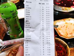 -大龙火锅(老店)