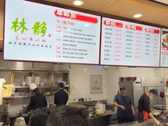 -林静小吃(复兴路店)