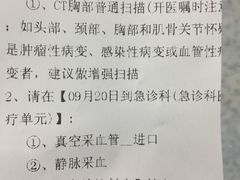 -四川省人民医院(本部)