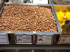 -琦王花生(周浦万达店)