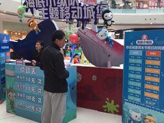 -万达广场(南京江宁店)