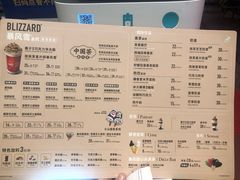 -DQ·蛋糕·冰淇淋(苏州中心店)