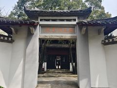 -白鹿洞书院