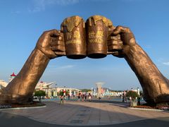 -第35届青岛国际啤酒节