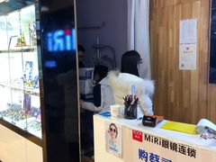 -MiRi眼镜连锁·蔡司·尼康控优点合作店(莘庄店)