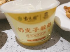 -紫光园(劲松店)