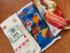 -康乐(滨江道店)
