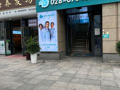 -谐和贝康宠物医院24小时·宠保定点(急重症转诊中心)