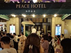 -上海和平饭店龙凤厅 Dragon Phoenix