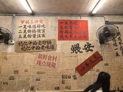 -罗妈砂锅(四川成都奎星楼店)
