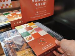 -崇光百货(铜锣湾店)