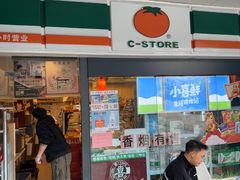 -喜士多(杭州黄龙世纪广场店)