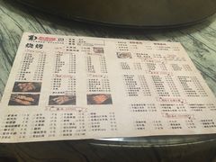 菜单-新凯旋烧烤·燕姐千岛湖土菜