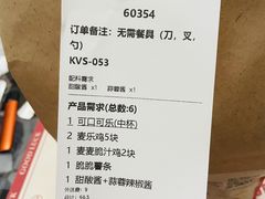 -麦当劳(徐汇漕溪北路百脑汇店)