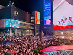 -黄兴南路步行商业街