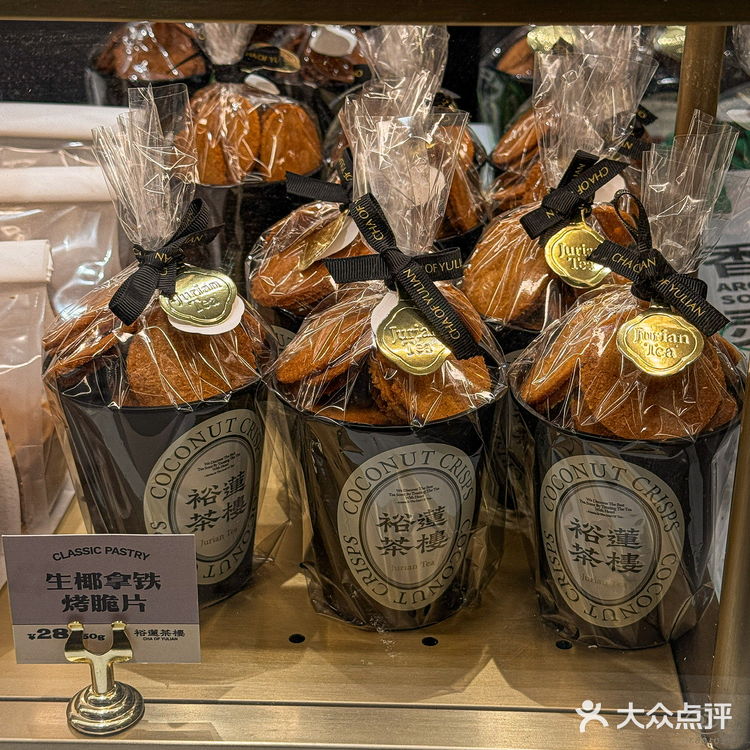 青岛新店｜裕莲茶楼🍮在万象城喝到啦！