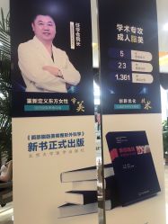 -禾美嘉医疗美容
