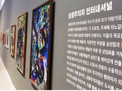 -首尔市立美术馆