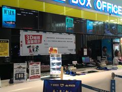 -金逸影城(荟聚IMAX激光店)