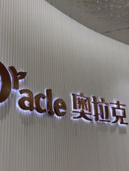 -杭州奥拉克医疗美容门诊部
