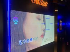 -温莎KTV(国贸店)