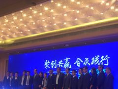 -北京中国大饭店