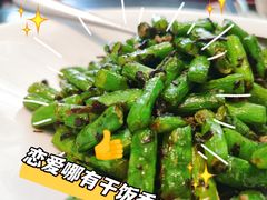 -新白鹿餐厅(京基KK ONE店)