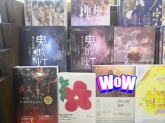 -新华书店白鹿书肆(市府路店)