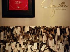 -壳里西餐厅Coquille Seafood Bistro(蒙自路店)