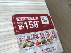 -必胜客(蜀山万象汇店)