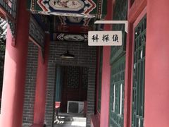 -横店影视城明清宫苑园区