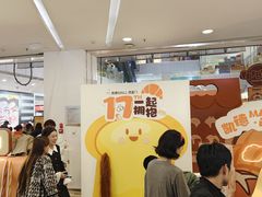 -凯德MALL(西直门店)